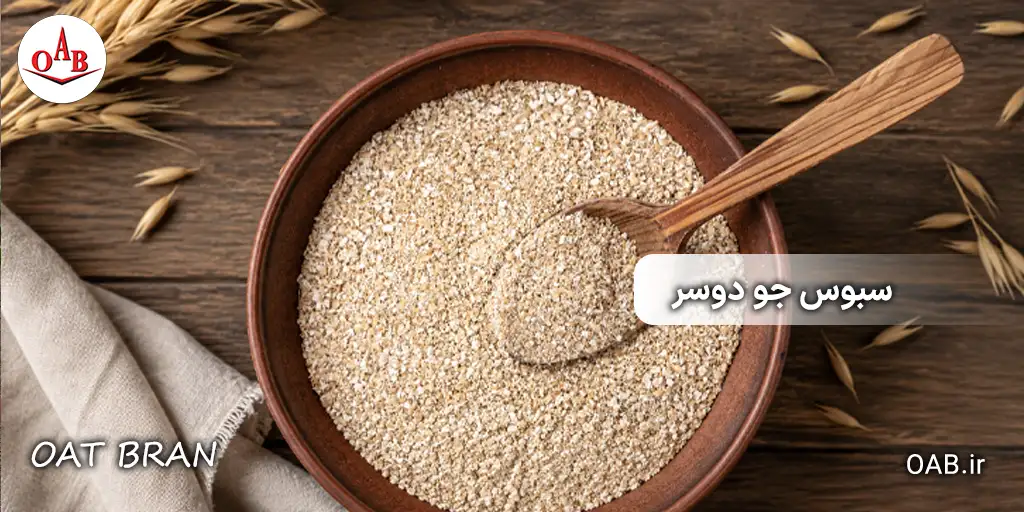 best benefits of oat bran oab 58