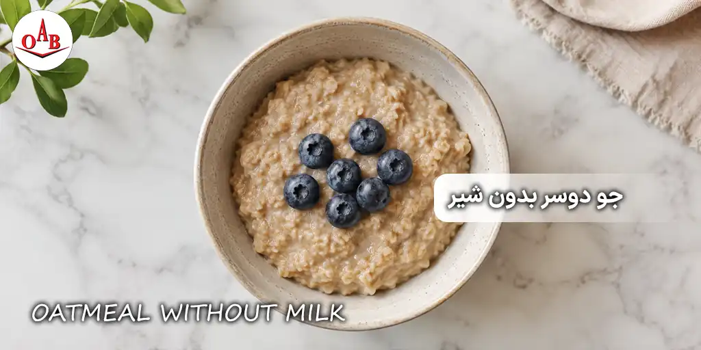 oats without milk oab 5