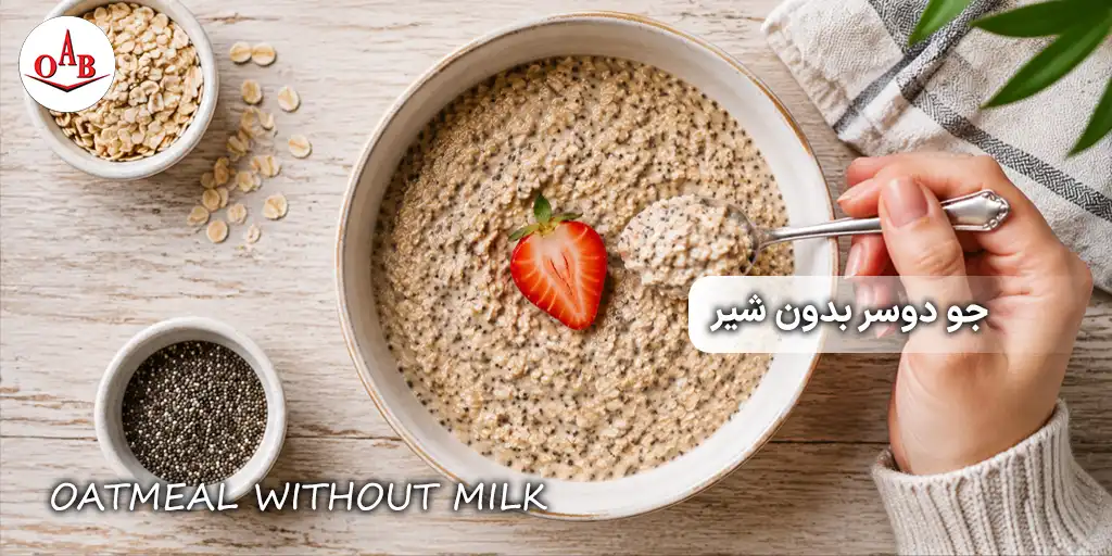 oats without milk oab 8