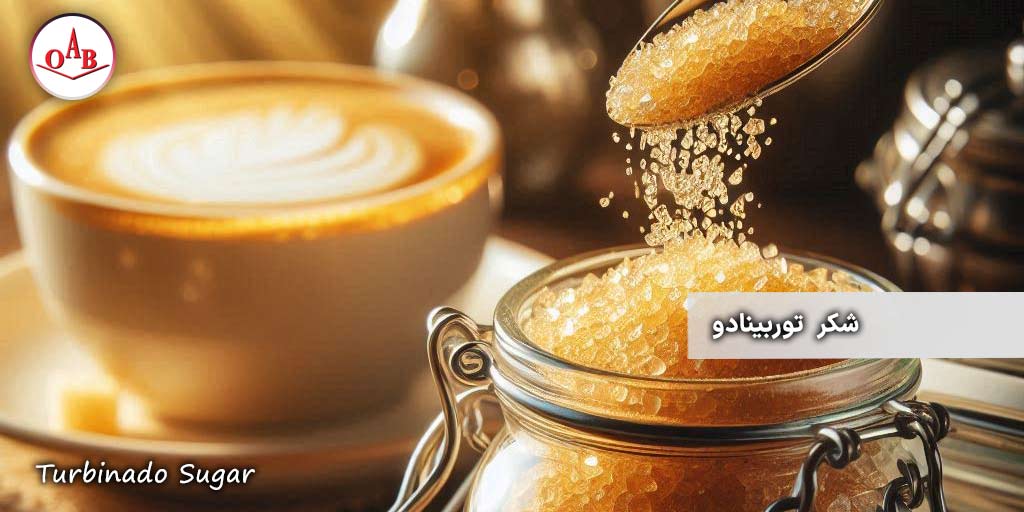 شکر-توربینادو-OAB