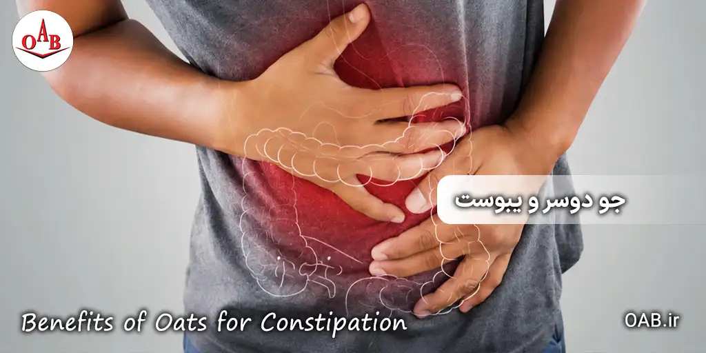 Benefits of Oats for Constipation
