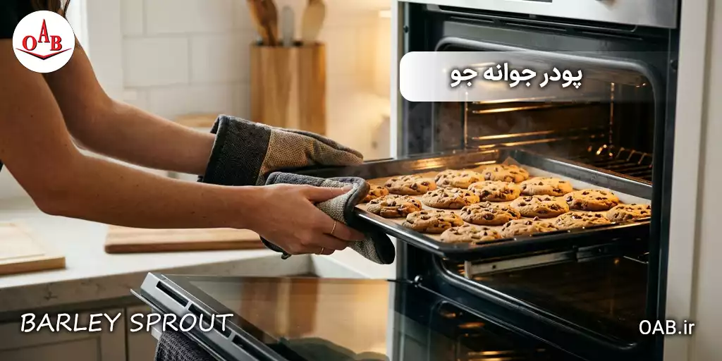 barley sprout oab 9