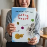 book-fighting-allergies-blood-type2