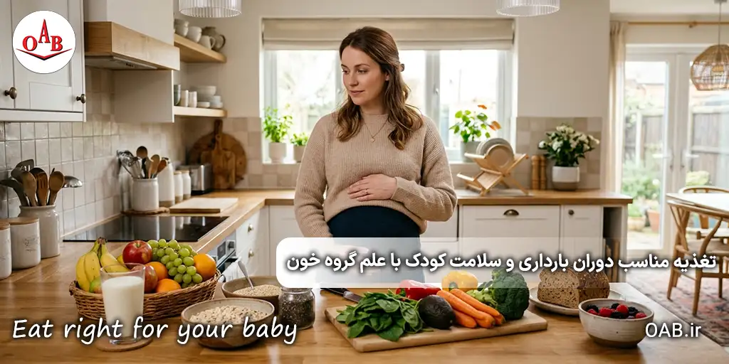 eat-right-for-your-baby-book3