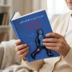 fighting-arthritis-blood-type-science