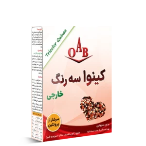 کینوا سه رنگ ۲۵۰ گرمی OAB