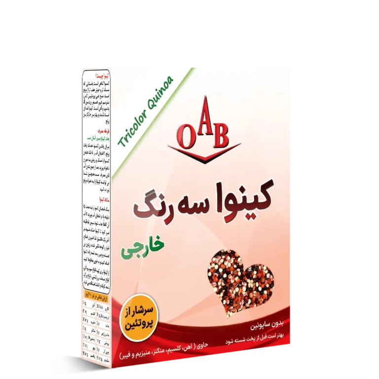 کینوا سه رنگ ۲۵۰ گرمی