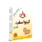 کینوا سفید ۲۵۰ گرمی OAB