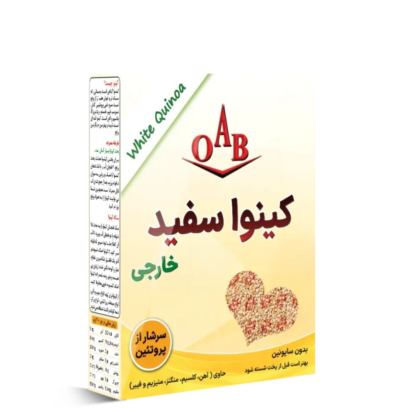 کینوا سفید ۲۵۰ گرمی OAB