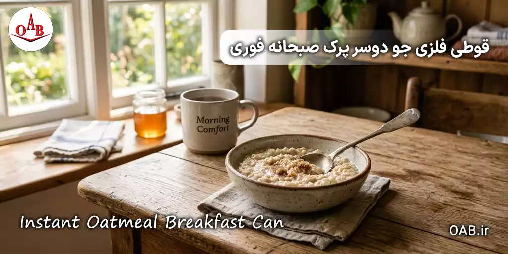 instant breakfast oatmeal can oab 3