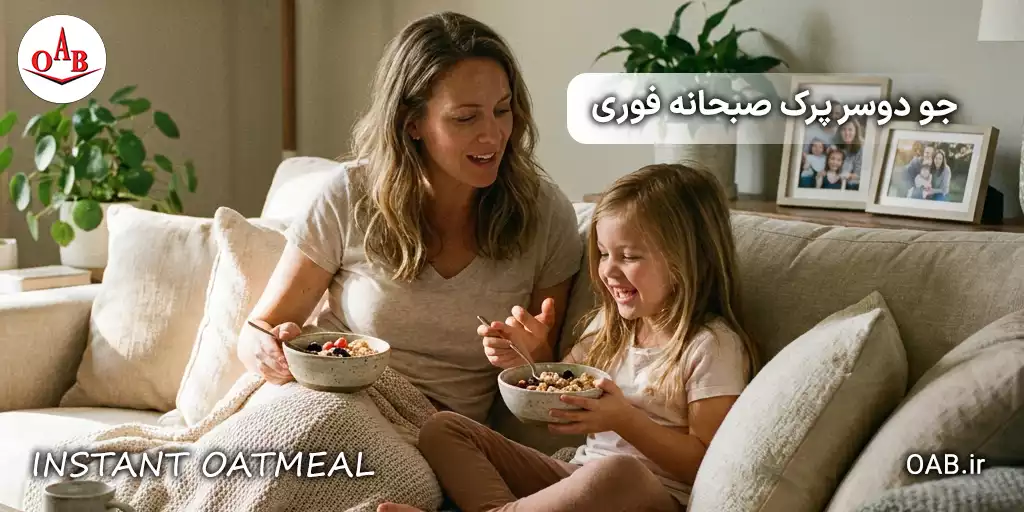 instant oatmeal oab 200