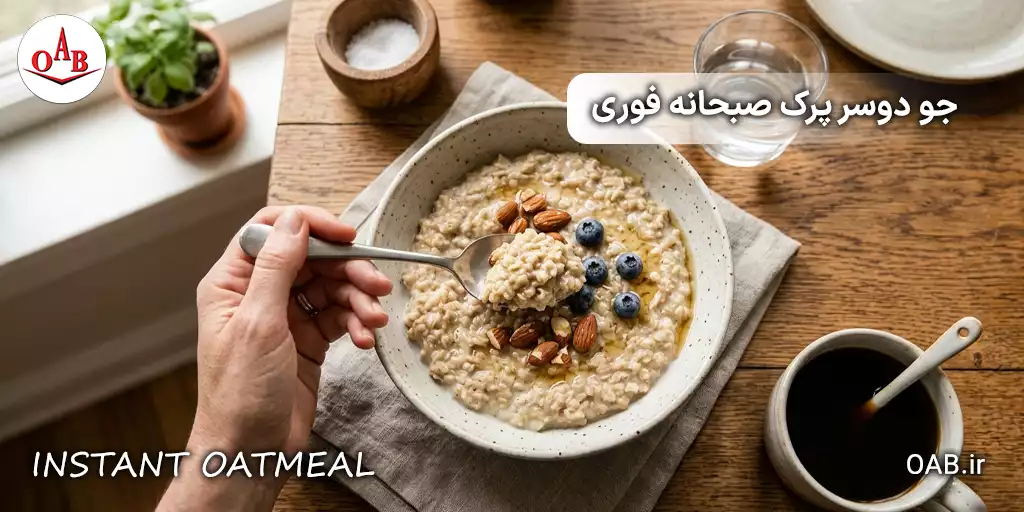 instant oatmeal oab 500