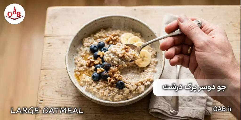 large oatmeal 200 oab3