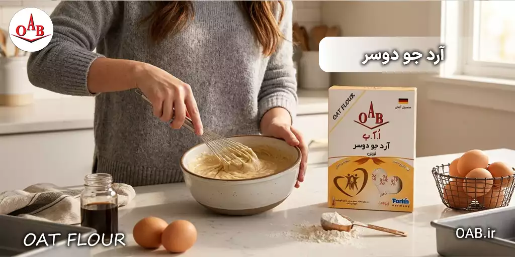 oat flour 200 oab