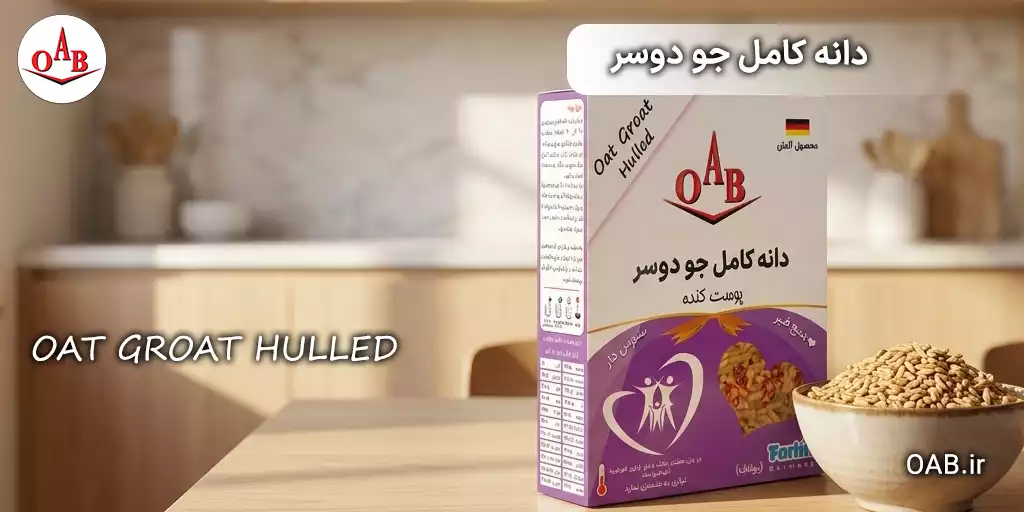 oat groat hulled oab 13