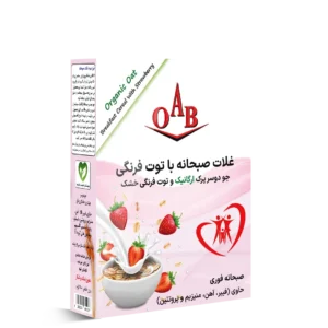 جو دوسر پرک ارگانیک و توت فرنگی ۲۰۰ گرمی OAB