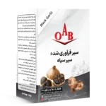 سیر سیاه فرآوری شده ۲۰۰ گرمی OAB