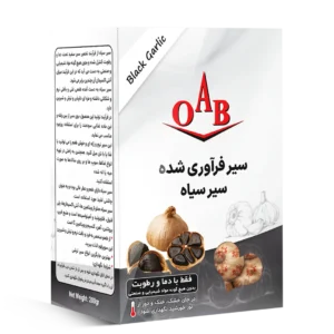 سیر سیاه فرآوری شده ۲۰۰ گرمی OAB