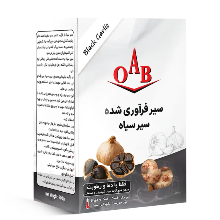 سیر سیاه فرآوری شده ۲۰۰ گرمی