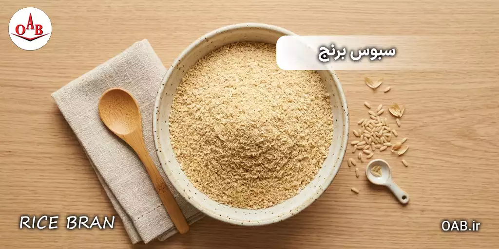 rice bran oab 7