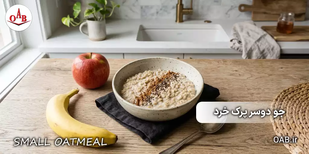 small oatmeal 4 oab