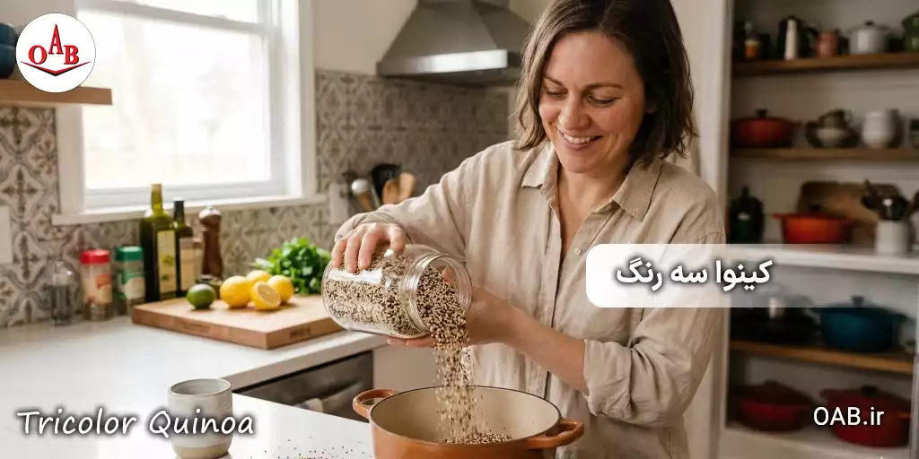tricolor quinoa OAB 5