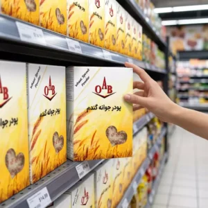 پودر جوانه گندم ۲۰۰ گرمی