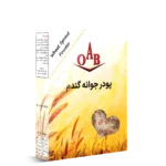 پودر جوانه گندم ۲۰۰ گرمی OAB