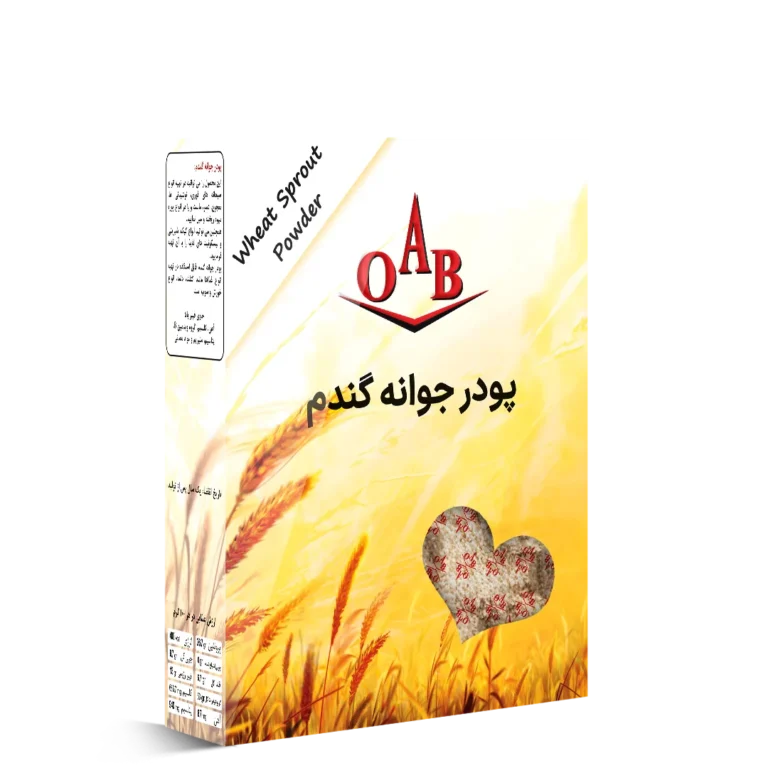 پودر جوانه گندم ۲۰۰ گرمی پودر جوانه گندم ۲۰۰ گرمی