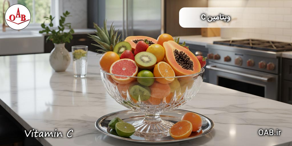 ویتامین-C
