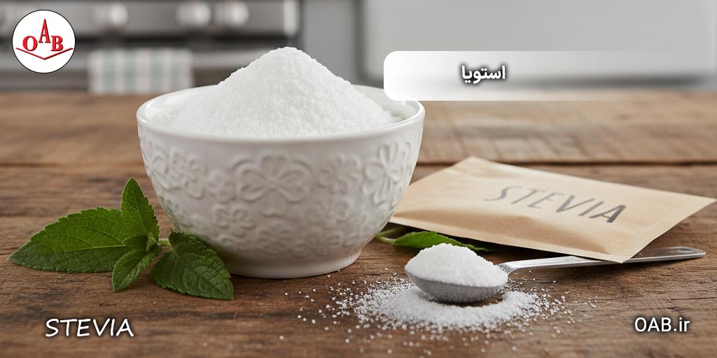 استویا-چیست؟-OAB