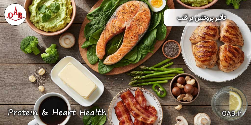 آیا-مصرف-بیش-از-حد-پروتئین-برای-قلب-مردان-مضر-است؟-OAB