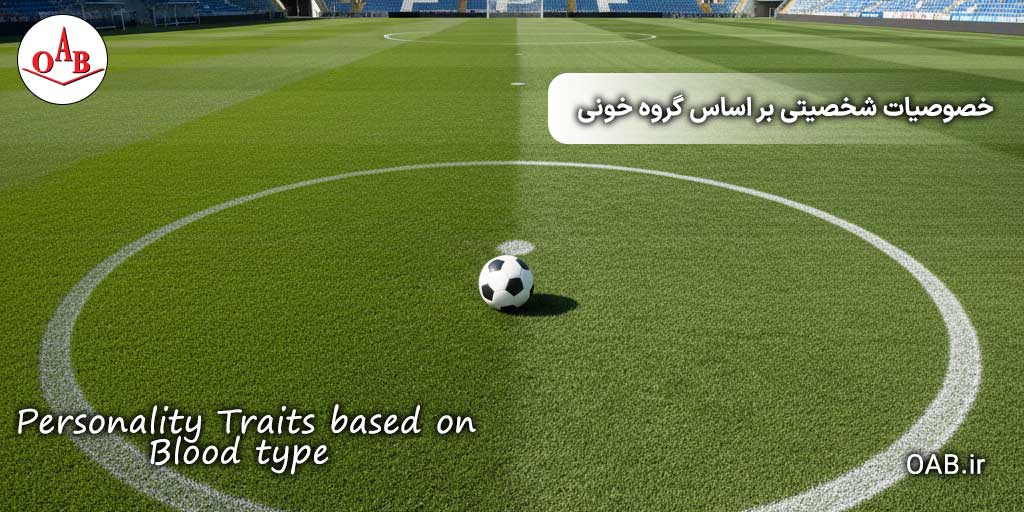 قرن-بیست-و-یکم-قرن-آگاهی-OAB