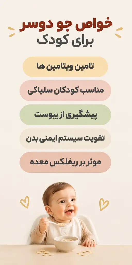 kids oat breakfast oab 8
