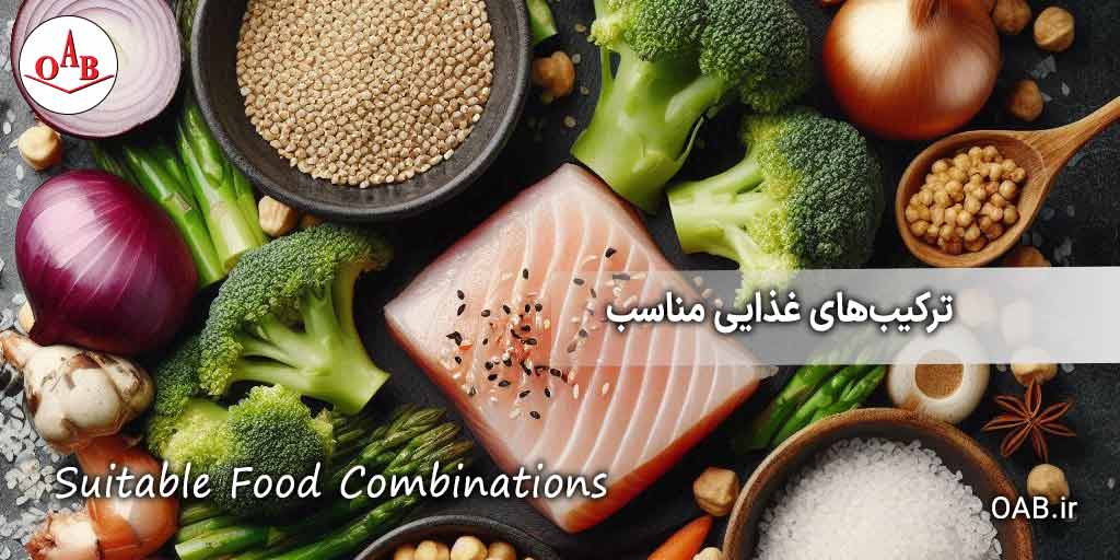 ترکیب‌های-غذایی-مناسب-OAB