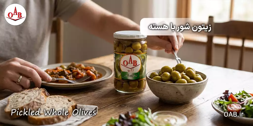 pickled whole olives 1