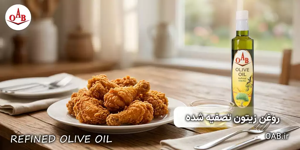 refined olive oil 250 -4