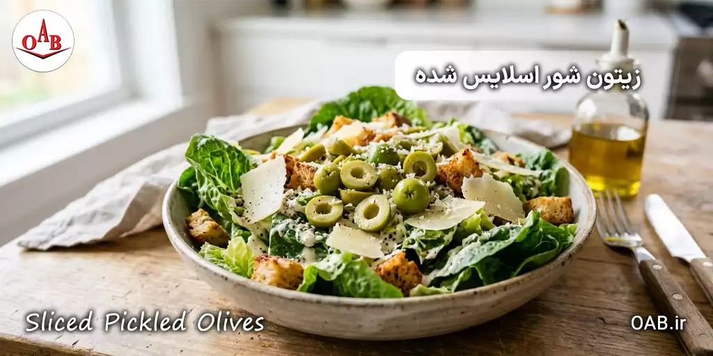 sliced pickled olives 8