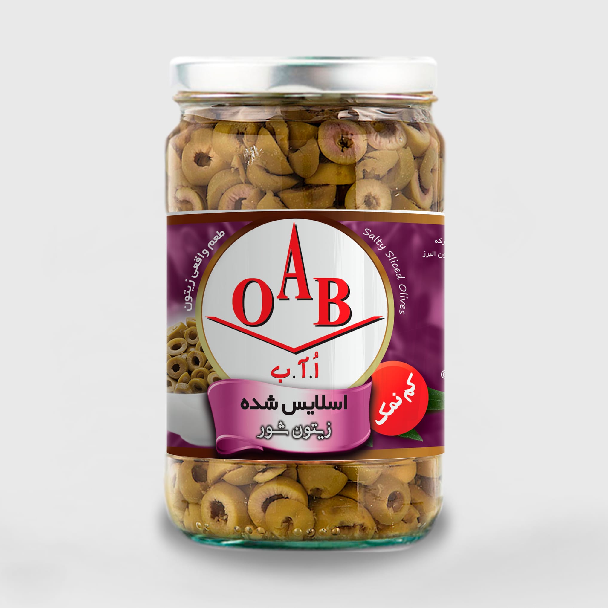 زیتون شور اسلایس شده کم نمک