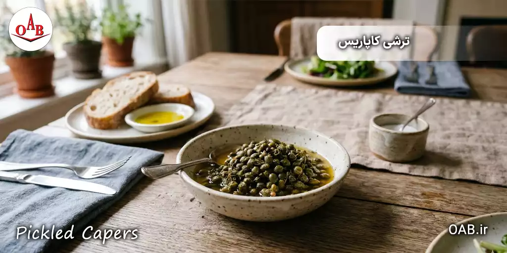 pickled capers OAB 4