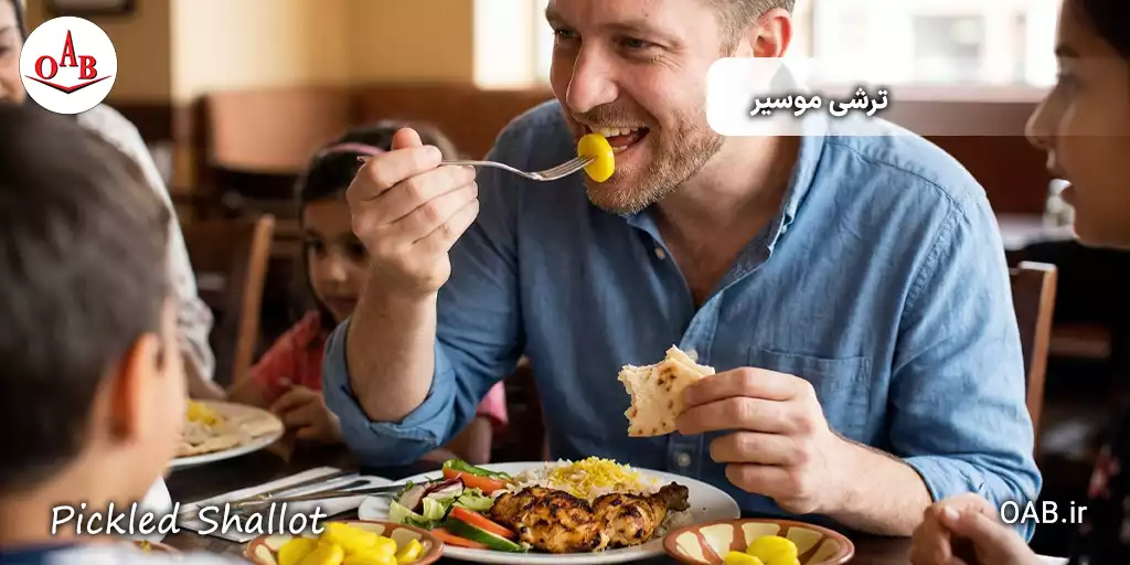 ترشی موسیر OAB 4