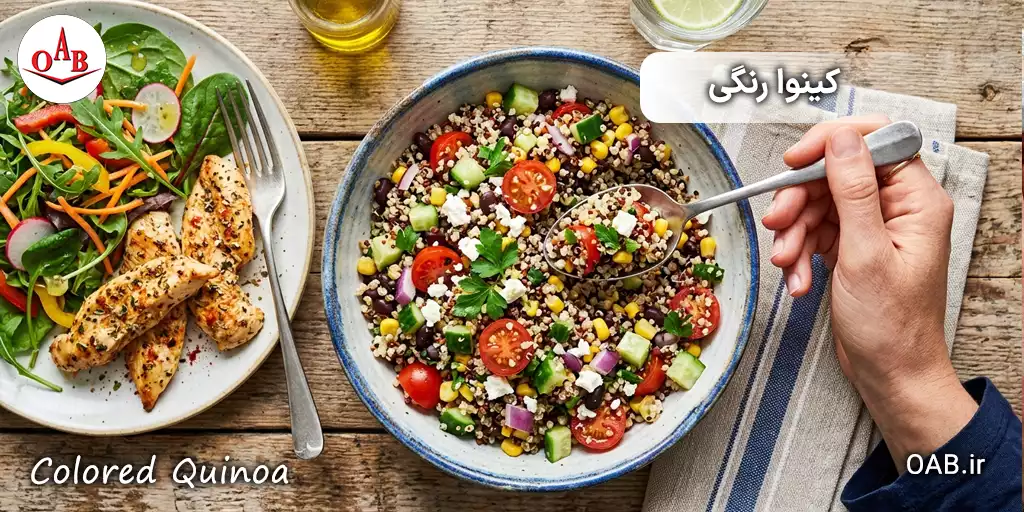 colored quinoa OAB 3