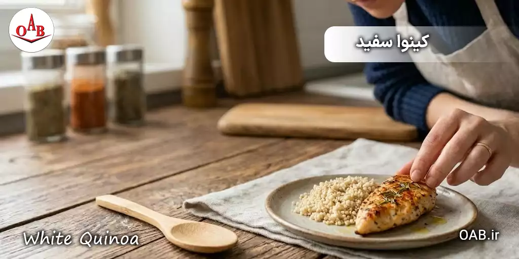 iranian white quinoa OAB 5