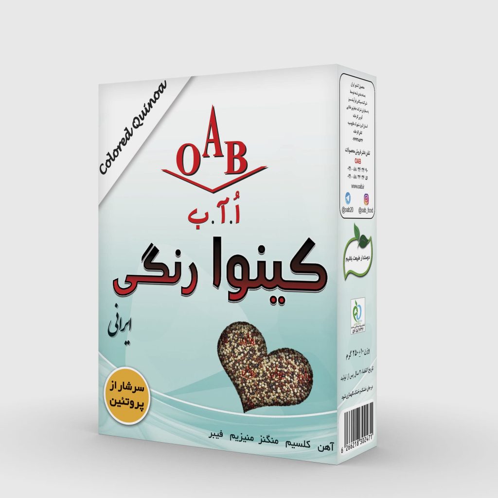 کینوا رنگی ایرانی ۲۵۰ گرمی