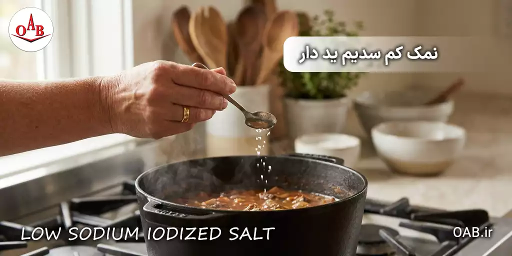 low sodium iodized salt oab3
