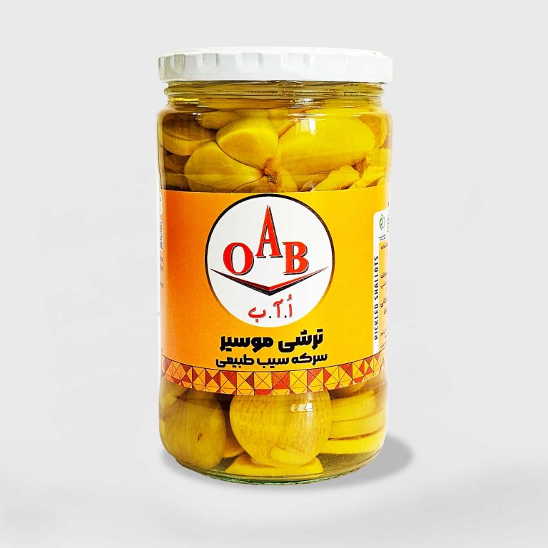 ترشی موسیر 700 گرمی