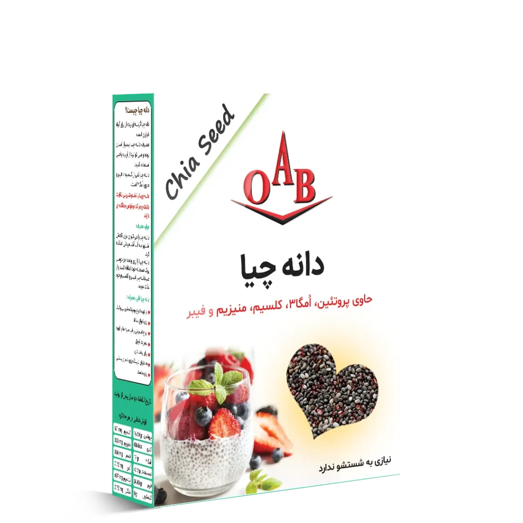 دانه چیا ۲۵۰ گرمی