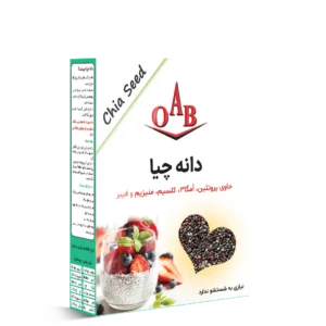 دانه چیا ۲۵۰ گرمی OAB