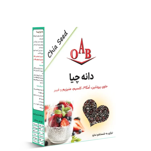 دانه چیا ۲۵۰ گرمی OAB