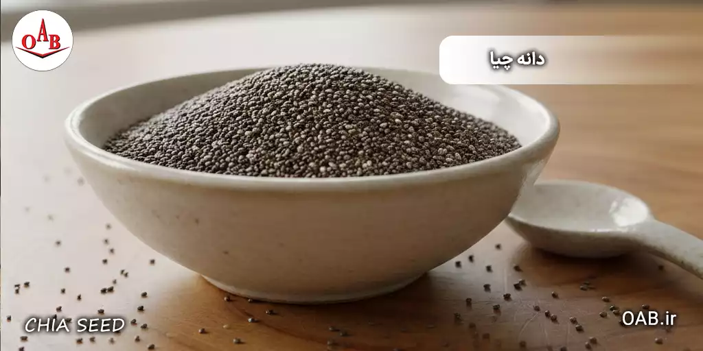 دانه چیا OAB 6